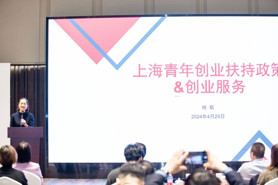 “创动临港 新向未来”——临港新片区科创日首次活动科技创业导师分享会成功举办